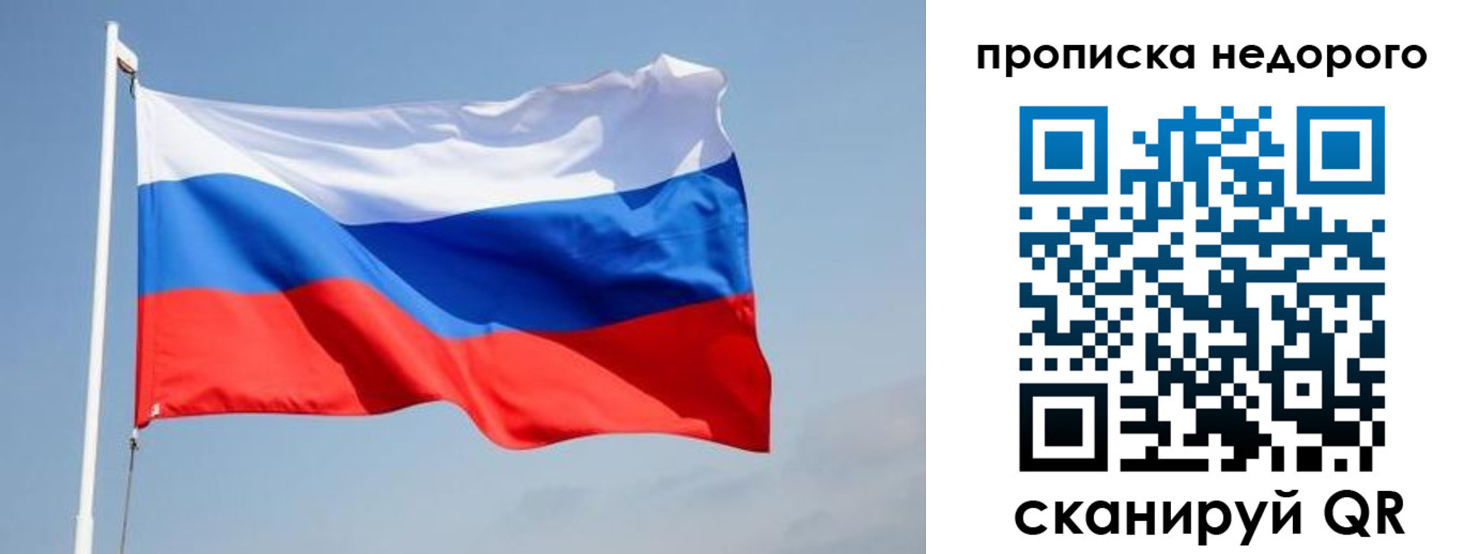 где прописаться в Покачах