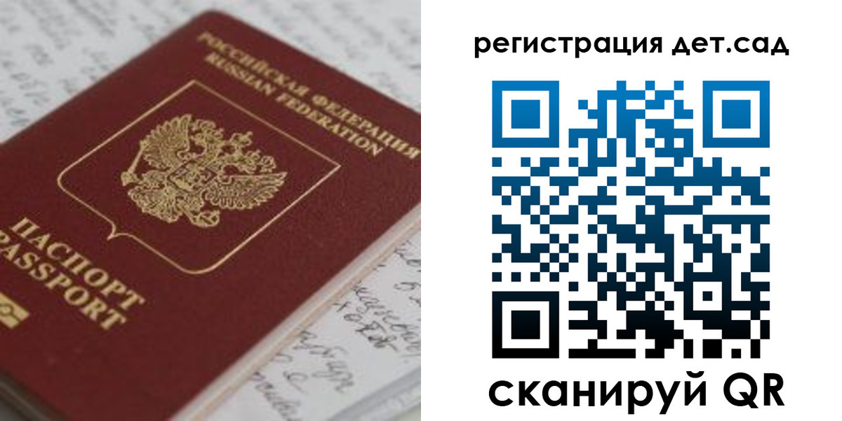 временная регистрация адрес в Покачах